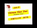 Unit8 Chinese New Year